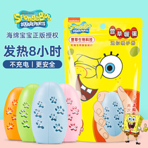 Hemerocallis Warm Warm Baby Mini Student Warm Egg Replacement Core Portable Winter Cute Baby Warm Hand Hold