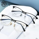 Сверхлегкие очки, в корейском стиле