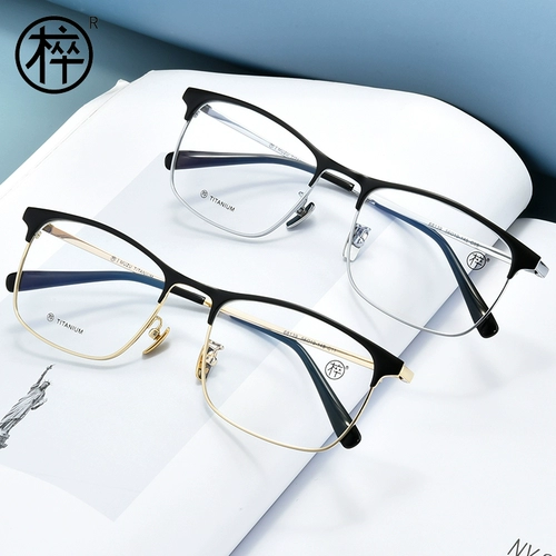 Сверхлегкие очки, в корейском стиле