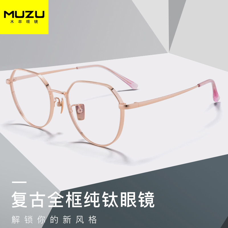 Wood Pawn Accessories Glasses Nearsightedness Glasses Frame Nets Red-Vegan Glasses Female Korean version Tide Prevention Blue Light Flat Mirror Male