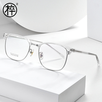 Wooden frame browline transparent eyeglass frame Male eyeglass frame female can be equipped with glasses myopia degree anti-blue light glasses