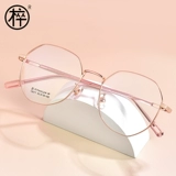 Деревянные супер -световые продукты миопия очки женская рама рама рамы мужской мужской ирист.