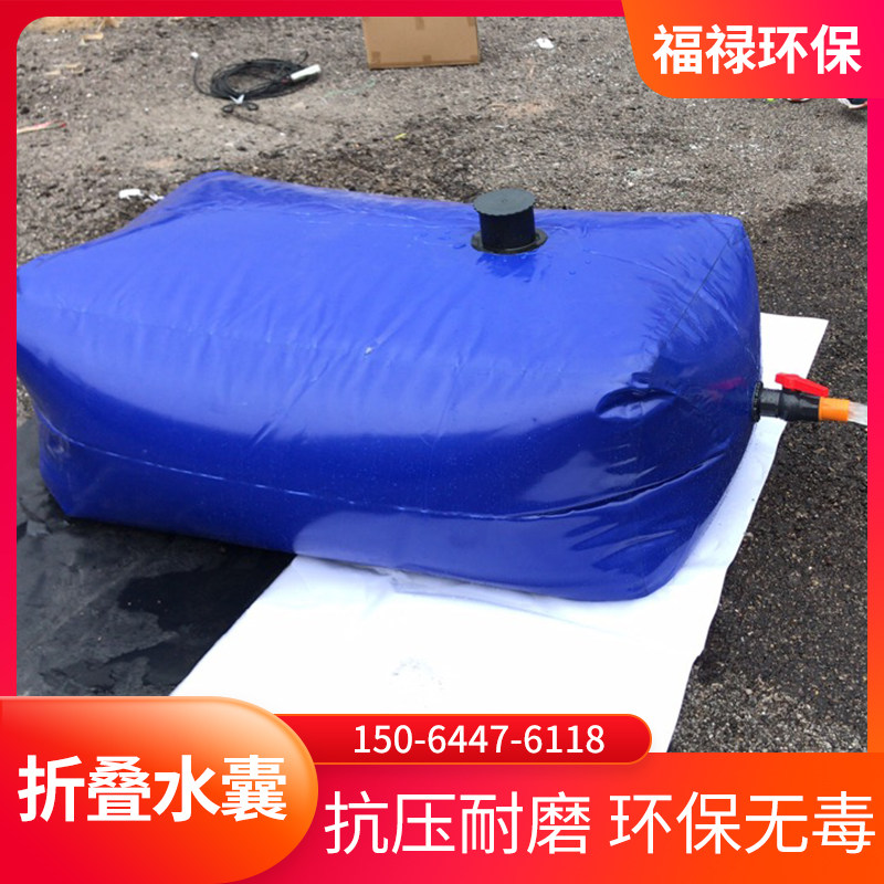 Water bladder large capacity outdoor vehicle portable agricultural drought-resistant irrigation bridge pre-pressure foldable water storage bag
