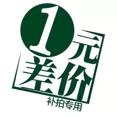 To fill the post of the freight