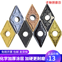 Numerical control Outer round lathe blade DNMG150404 stainless steel DNMG150408 steel piece rhombus 55-degree machine clamp knife