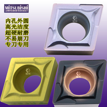 Numerical control inner hole boring blade CCMT09T304 stainless steel CCMT060204 08 small diamond steel piece car cutter grain