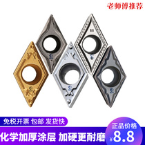Numerical control blade rhomboid 55 degrees ceramic inner hole DCMT11T304 070204 11T308 fine car abrasion resistant knife grain