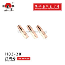Ningbo Longxing H03-20 Propane welding nozzle welding nozzle welding head baking torch gun 20 type gun with flame welding