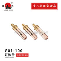 Ningbo Longxing cutting nozzle G01-100 integral acetylene ring cutting nozzle cutting head welding cutting accessories Brass