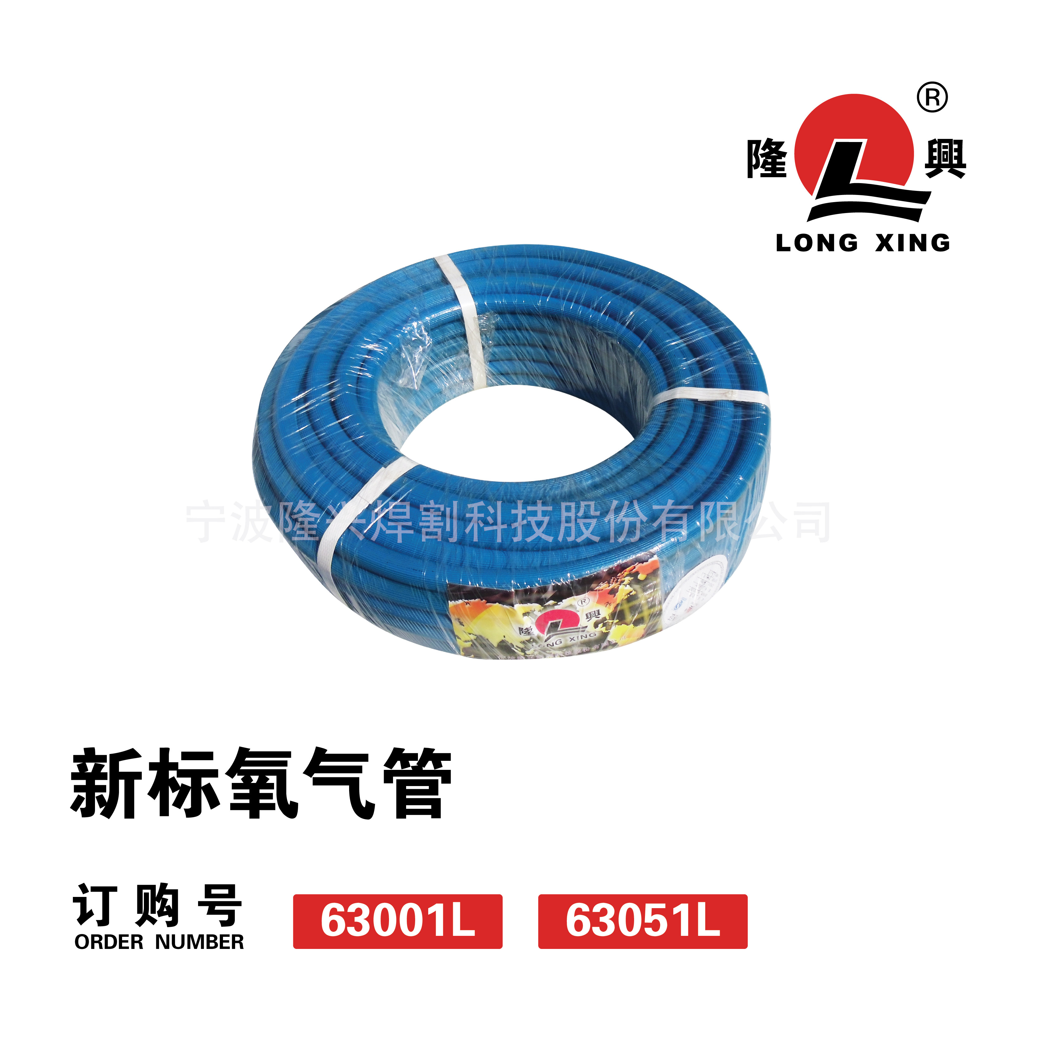 Longing Oxygen Tracheal Rubber Tube New Mark Old Mark 8mm 10mm Pitube rubber tube length 30 m Gas