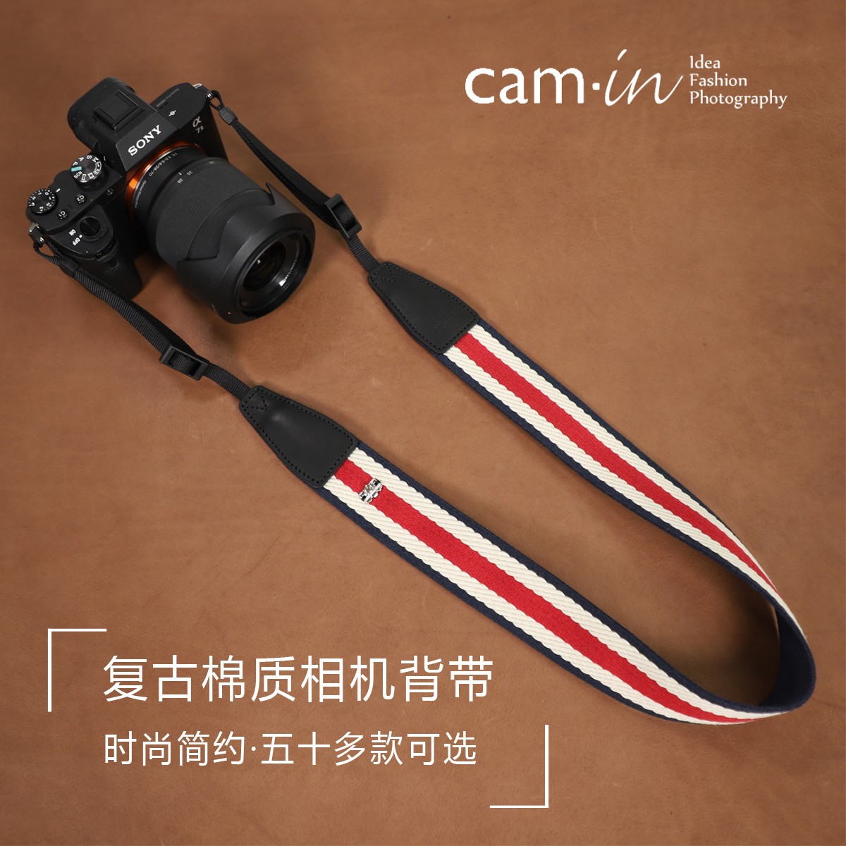 cam-in retro minimalist cotton series camera holding baby bag genuine leather photographic camera shoulder strap applicable micro single eye camera monocular