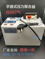 Dental pressure aggregator portable denture pressure cooker dental pressure cooker orthodontic absorbent injection molded silicone rubber