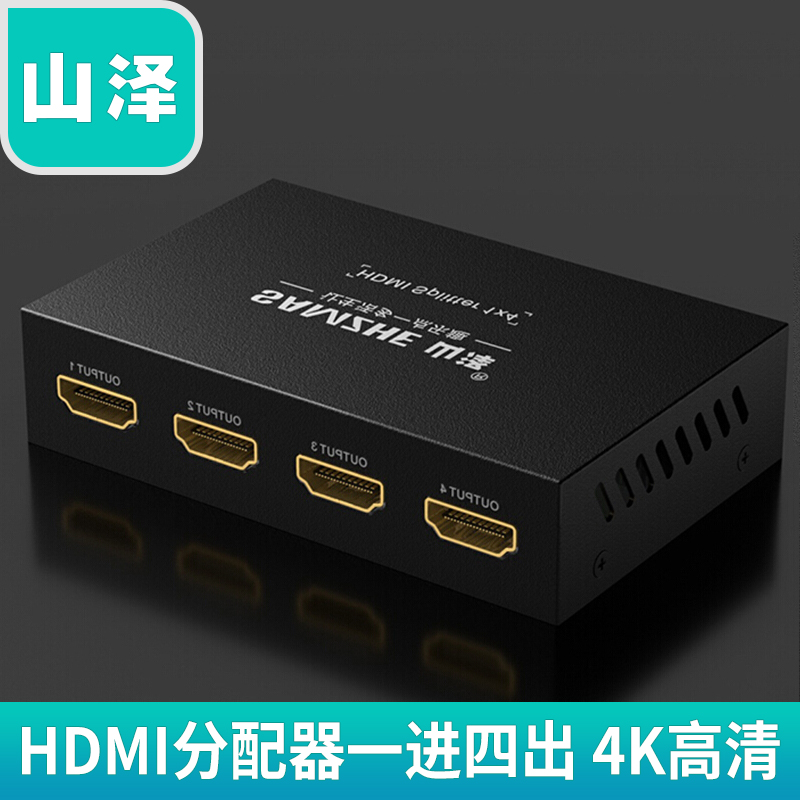 Mountain Zee HDMI dispensers enter into four out of 1 in 4 out of 4K HD 10% Four films 1080P Screens 1 Minute 4