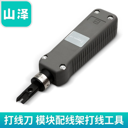 Mountain Zee (SAMZHE) SZ-324B Wire Cutter Module with wire tool puncher wire pliers for wire cutters