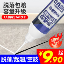 Wall tiles falling off repair artifact patch tile adhesive strong penetration hollow drum reinforcement adhesive glue instead of cement