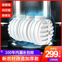 Septic tank household new rural Three-grid plastic cesspool thickened PE plastic vat small FRP grease trap