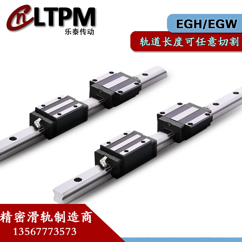 CNLTPM Loctite linear guide rail slider slide rail low assembly EGH EGW15 20 25 30 silver interchangeable