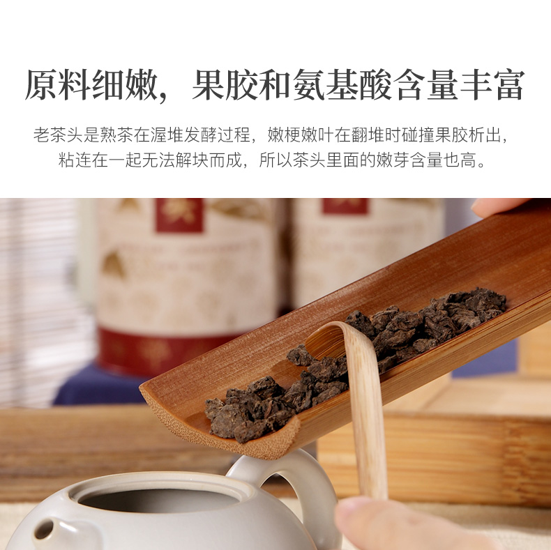 润元昌 云南勐海糯香老茶头 云南普洱熟茶 250g 图2