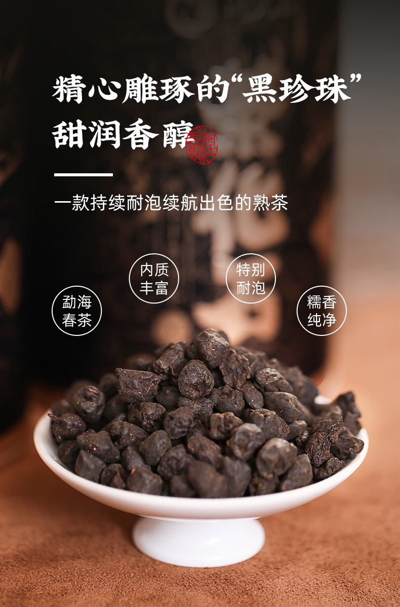 润元昌 糯香茶化石碎银子普洱茶铁罐礼盒 250g*3件 双重优惠折后￥149包邮 赠陈皮普洱即溶茶粉1盒