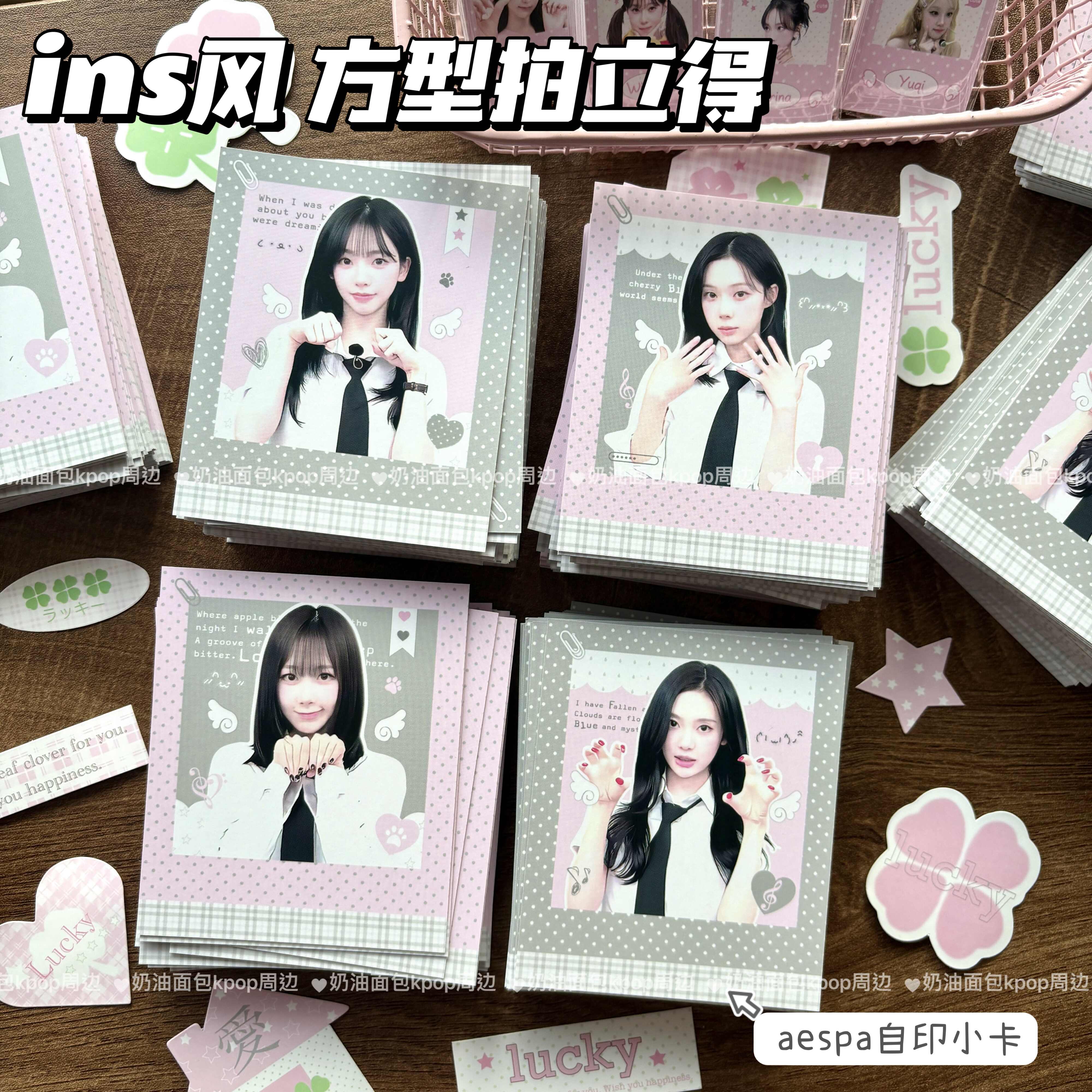 aespa拍立得卡- Top 100件aespa拍立得卡- 2026年6月更新- 淘宝Taobao