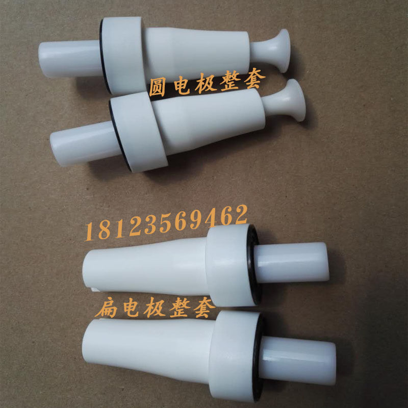 Golden Horse OPT2 Electrostatic Spray Gun Accessories Discharge Needle Plastic Spray Gun Accessories Golden Horse Four Generations New