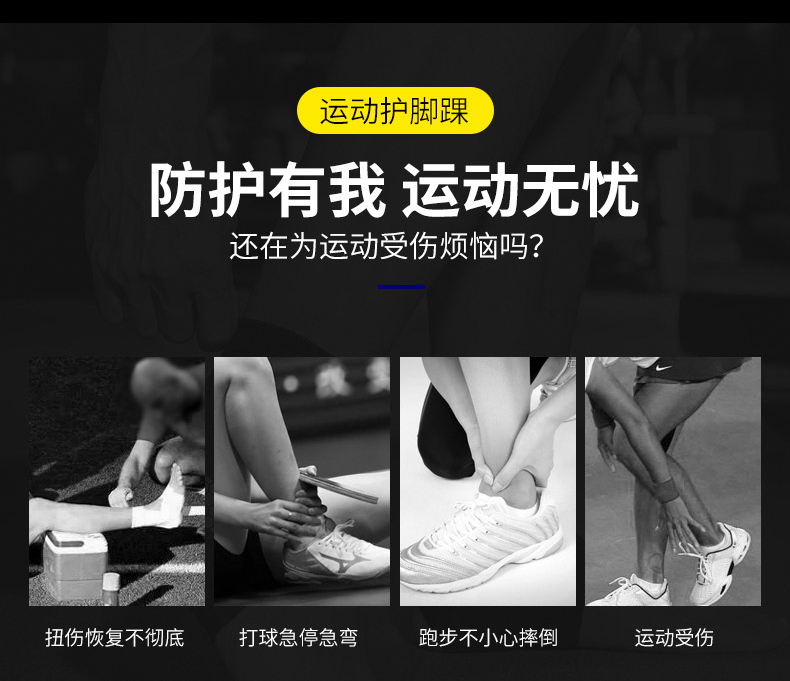 MATTDAWEI 运动轻薄脚腕护踝绑带 2只 防崴脚扭伤/复健 图3
