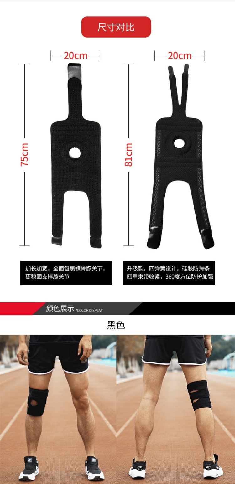 Bóng rổ thể thao Kneepad chạy bộ đường dài ngoài trời squat nam và nữ mùa hè sụn chấn thương bảo vệ đầu gối chuyên nghiệp - Dụng cụ thể thao dây băng đầu gối