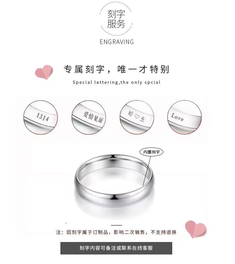 银饰戒指 纸短情长情侣对戒 999纯银戒指闭口设计 轻奢高级感送男女友