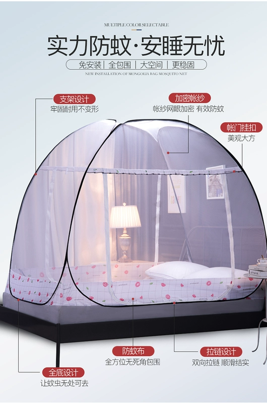 Mông Cổ yurt muỗi lưới miễn phí lắp đặt ký túc xá ký túc xá 1,5 m 1,8m giường đôi mã hóa hộ gia đình dày 1,2 - Lưới chống muỗi