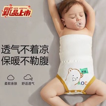 Baby Nursing waistline High waist tummy Belly Instrumental Child Sleep Tummy Tummy Baby Protective Bellbelly Baby Protector Kid