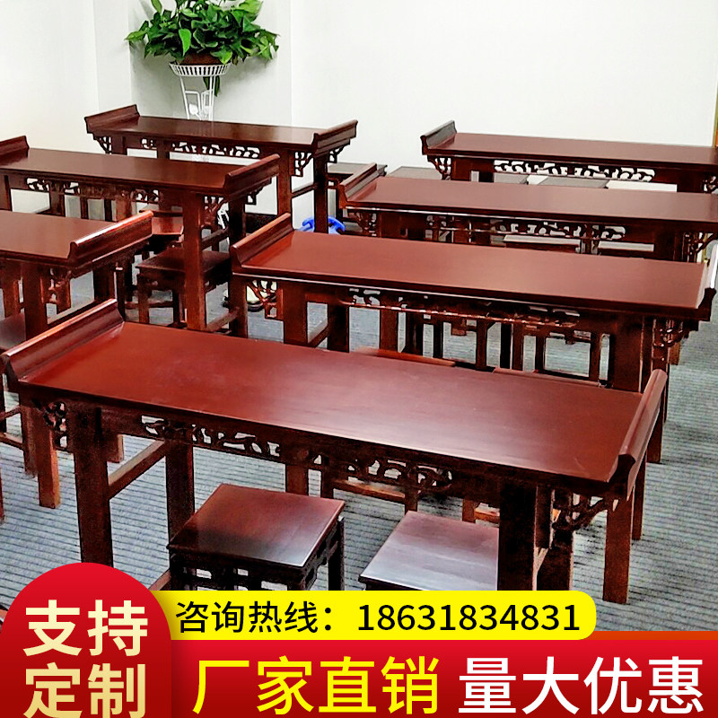 New Chinese style Ming and Qing solid wood antique clearance desks and chairs Guoxue table calligraphy and painting calligraphy table stools support custom sizes