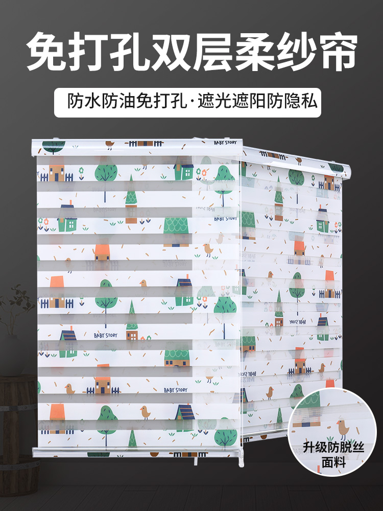 Roller blinds Curtain lift shading Bedroom toilet Powder room Kitchen Waterproof hand-pull free perforated blinds Household