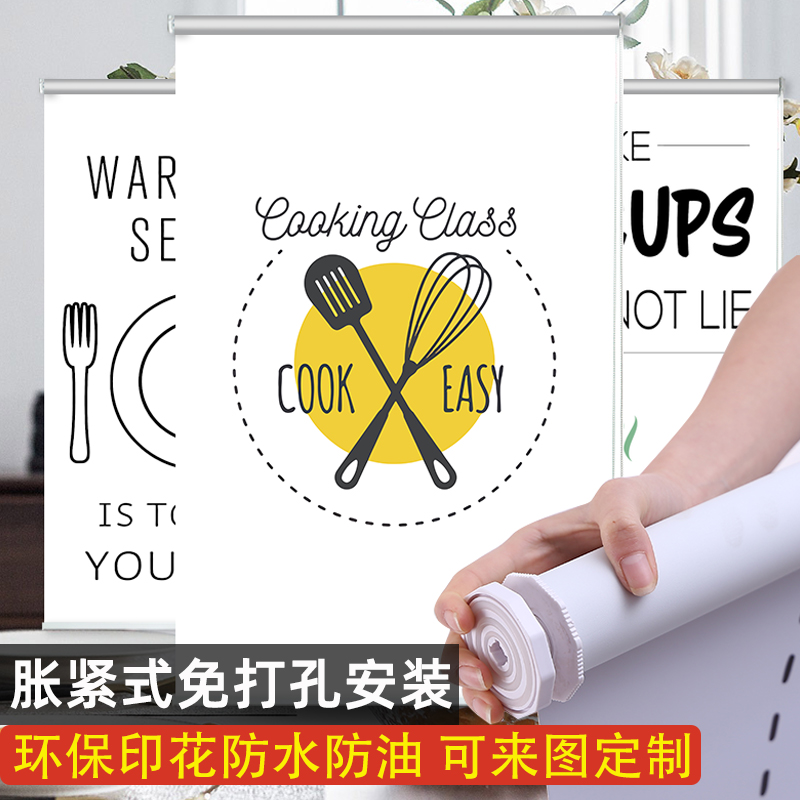 Roller shutter expansion type kitchen oil-proof bathroom toilet waterproof balcony shading shade home lift-free punch-free curtain