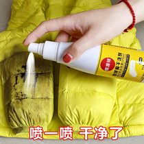 Hengyuanxiang wash down jacket dry cleaning agent free washing household clothes detergent Clothing cleaning leave-in cleaning spray