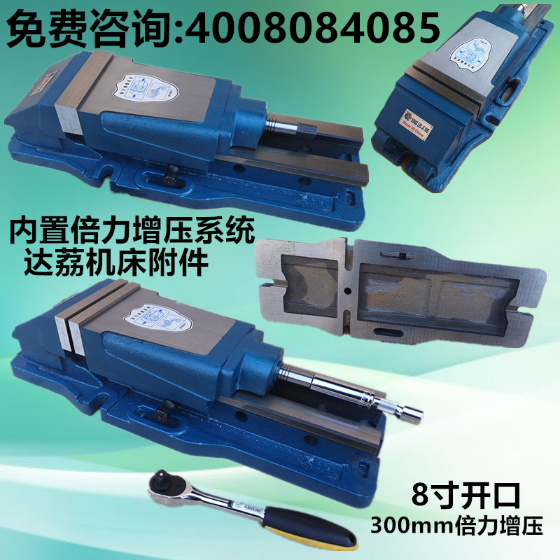 CNC drill milling muzzle 8 inch built-in precision double pressure pressurized hydraulic flat jaws