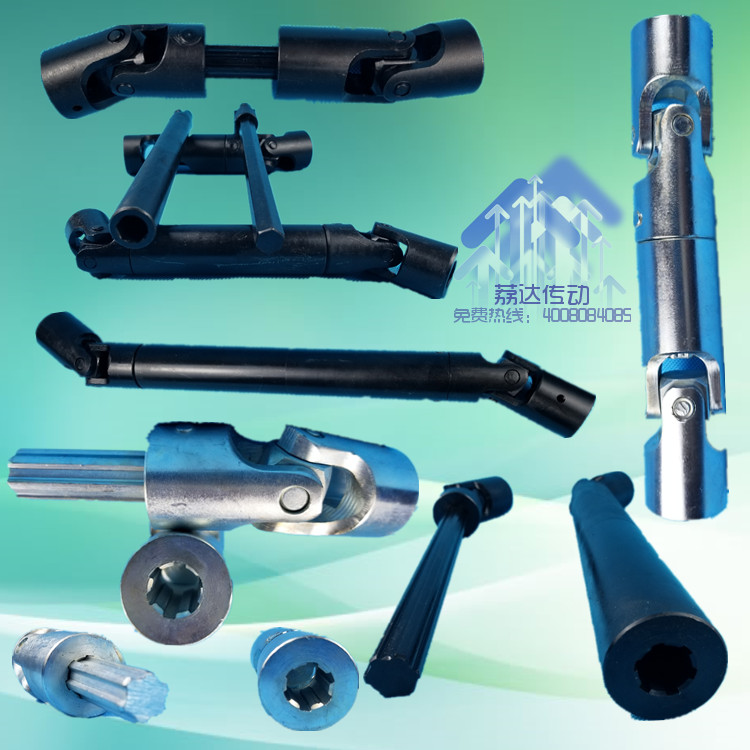 Universal joint drive shaft Retractable Universal joint Cross universal coupling Cross telescopic universal telescopic coupling