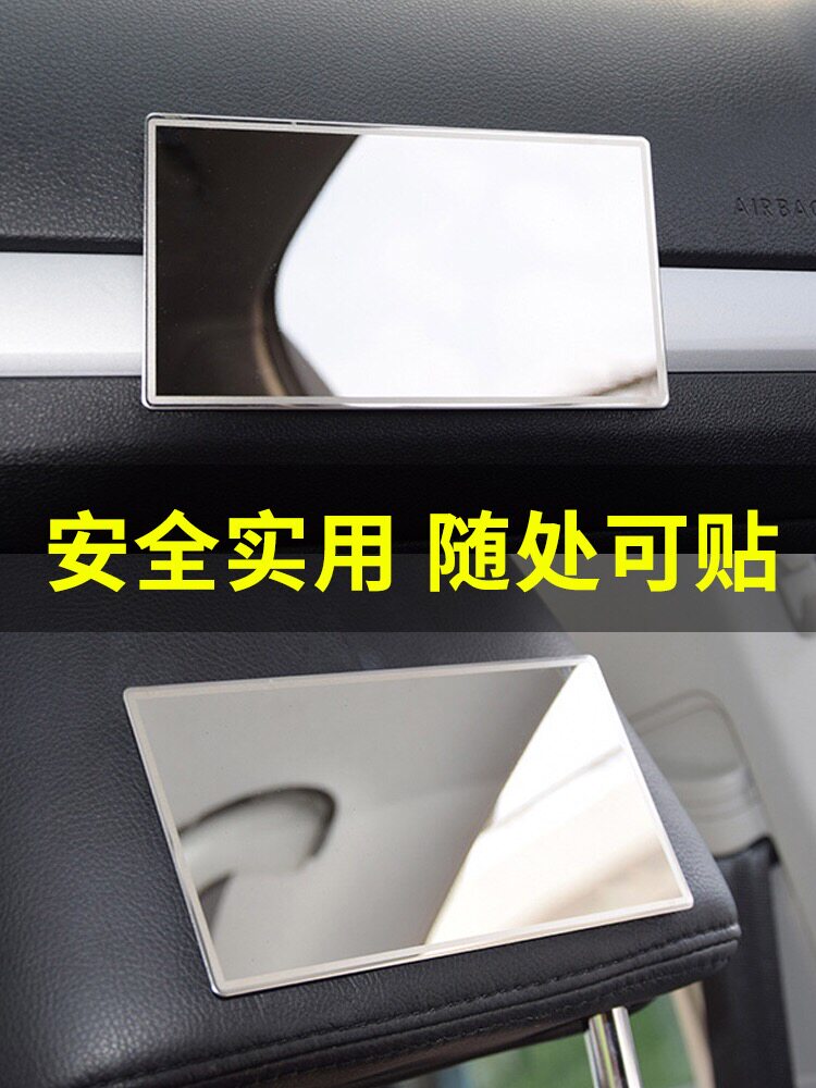 Thin general-purpose car interior mirror sun visor interior a card holder car makeup mirror paste car