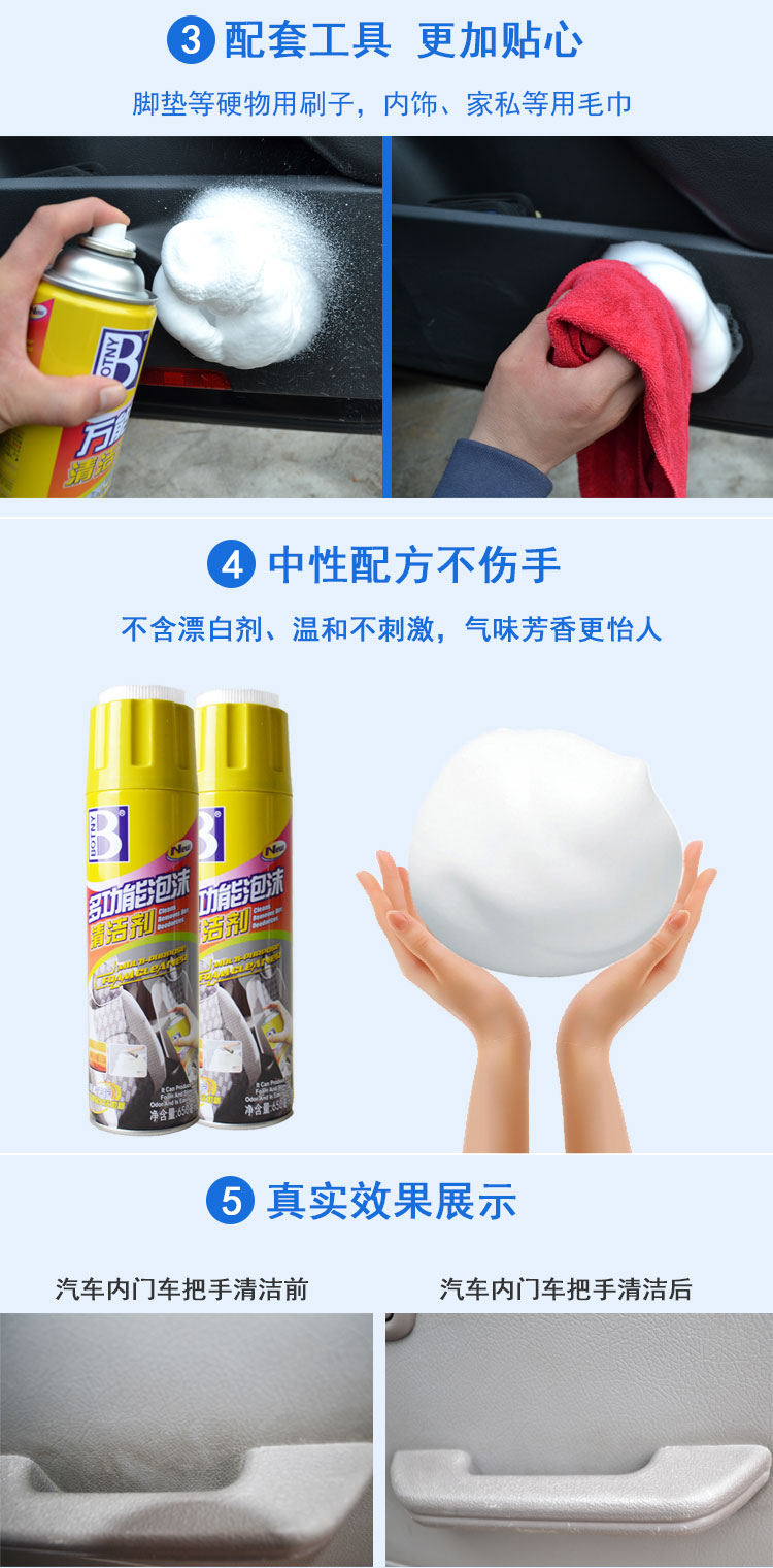 xi đánh giày da bò	 Chất tẩy rửa nội thất ô tô Trung tính không làm tổn thương da vải flannel trần với chất tẩy rửa ô tô mạnh - Nội thất / Chăm sóc da 	bình xịt bọt làm sạch đa năng