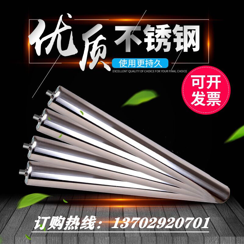 50mm unpowered stainless steel idler custom galvanized assembly line master driven roller roller