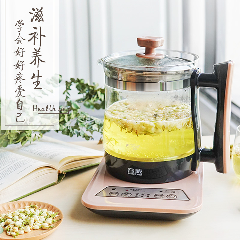 RW Rongwei health pot fully automatic thickened glass bird's nest decoction flower tea electric kettle multi-function tea maker