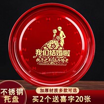 Enamel Trays Happy Trays Wedding Supplies Wedding trays Round Large Red Dishes Toast with Festive Character Candy Pan Water