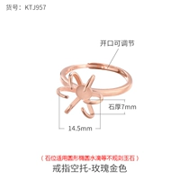 KTJ-957 Цвет розового золота