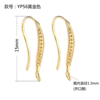 1 Рассмотрение-yp56-golden-открытие