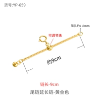 YP-659 золото 9см