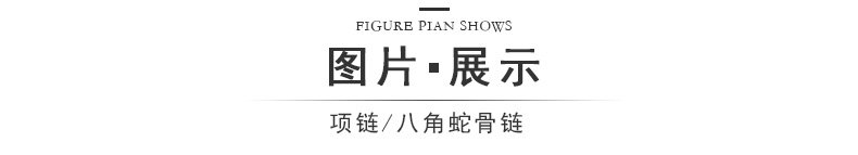 Белый дно-жил jinxuan_07.jpg