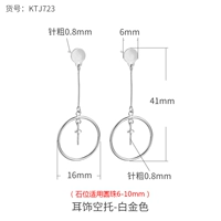 Платиновые беруши, платина 723 пробы, 10mm