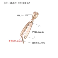 Средняя роза золото {плоская толщина 5,5*расстояние зажима 11 мм}