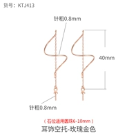 ① Цена на розовое золото KTJ413 (каменное положение 6-10 мм) не соответствует заглушкам для ушей