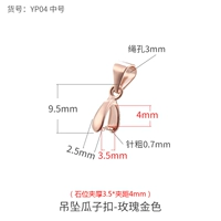 Золотой, розовое золото, 4mm