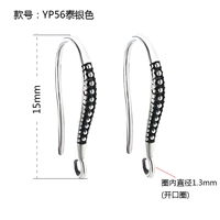 1 Fall-yp56-thai silver-open